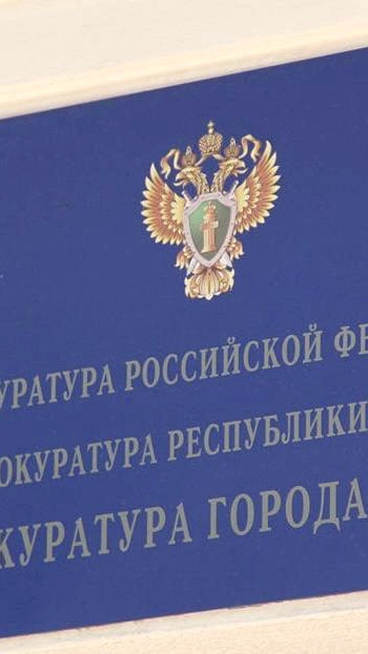 Керчанина заочно осудят за ложные сведения о действиях армии России