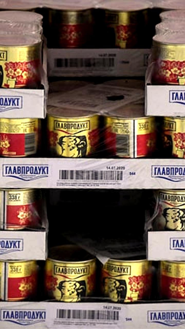 Государство стало владельцем холдинга 'Главпродукт' после решения суда