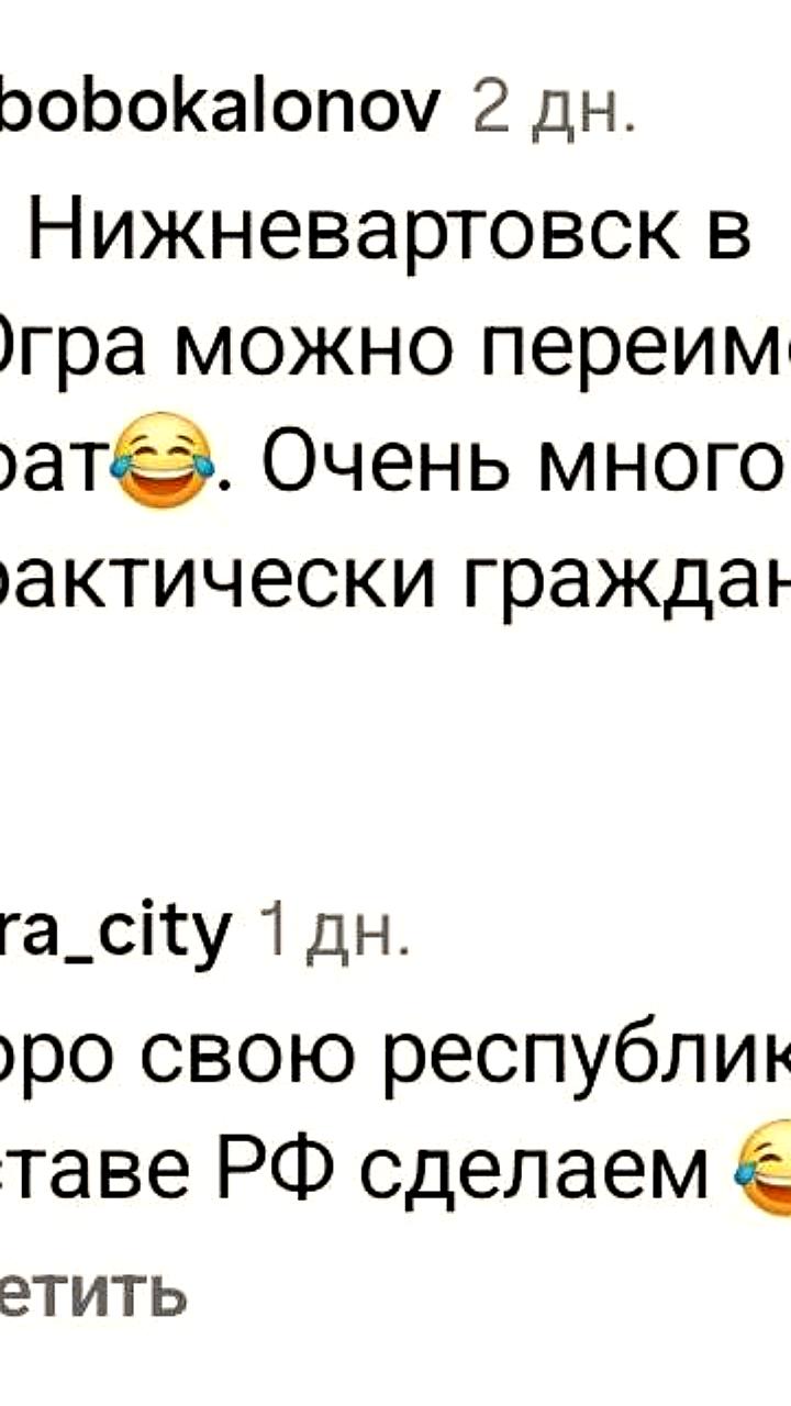 Сургутянин оштрафован за разжигание ненависти в соцсети