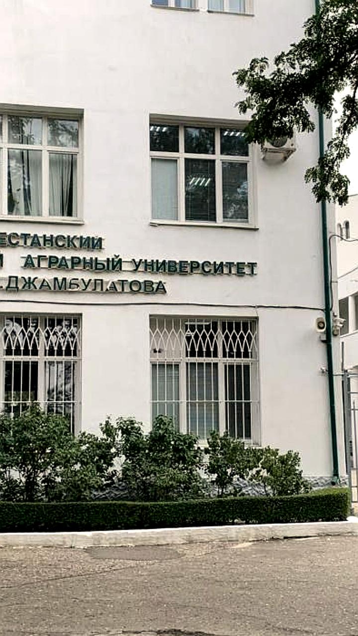 Возбуждение уголовного дела против ректора Дагестанского аграрного университета за присвоение средств