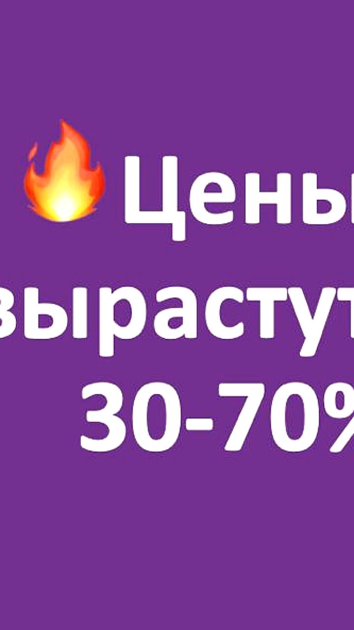 Wildberries обновляет логистические коэффициенты для FBS с 4 августа