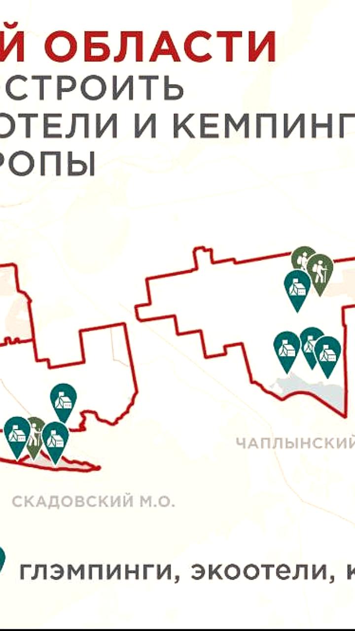 В Херсонской области запускается проект по развитию экологического туризма