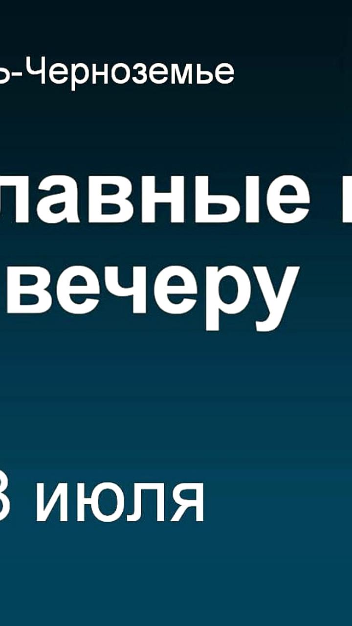Снижение налоговых поступлений в регионах РФ и возможное сокращение льгот в Тамбовской области