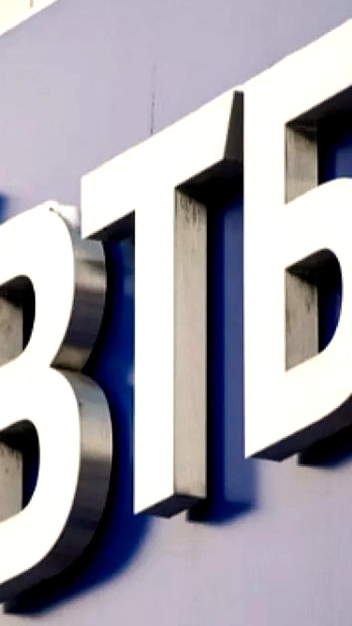 ВТБ завершает второй этап интеграции с Почта Банком