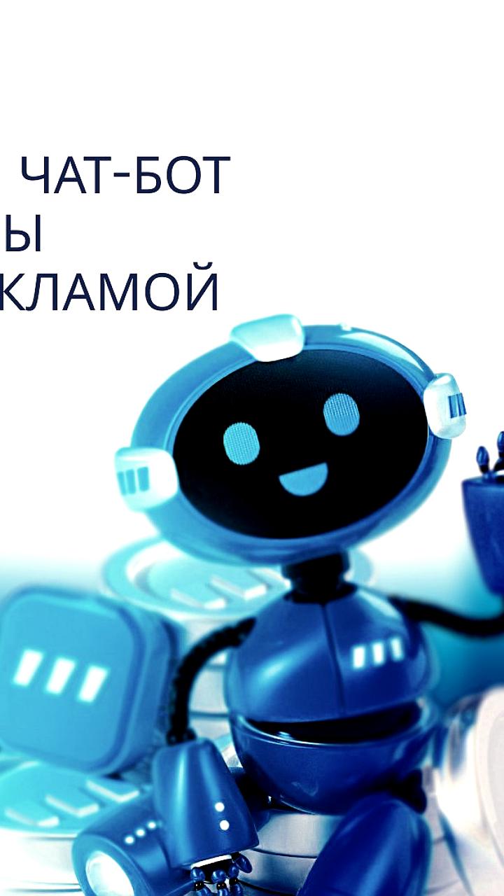 В Саратовской области запущен telegram-бот для сообщения о запрещённых веществах