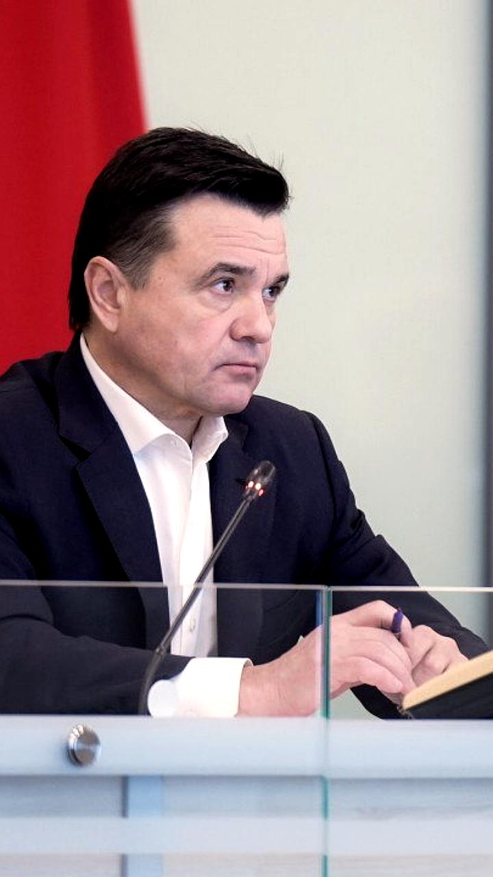 Губернатор Воробьёв обсудил эффективность работы коммунальных служб и внедрение новой системы в Подмосковье