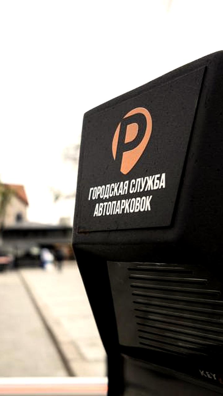 Калуга и Пермь отчитались о значительных штрафах за правонарушения в 2025 году
