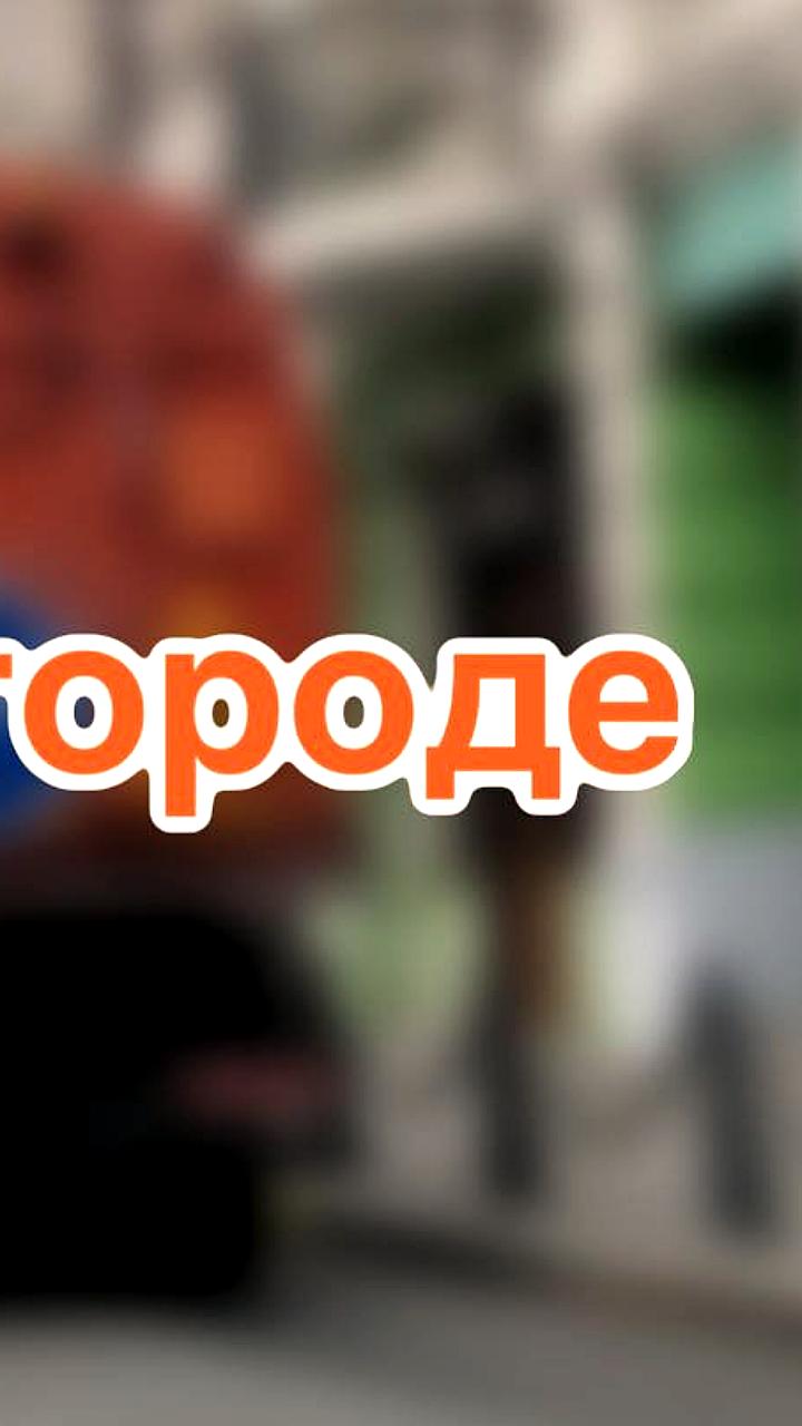 Уборка улиц и общественных пространств в Курске: 108 специалистов на работе