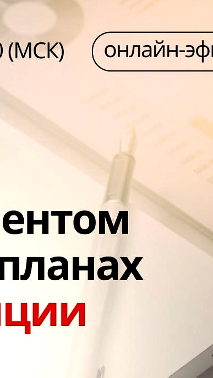 Visiology привлекает 200 млн рублей в раунде инвестиций