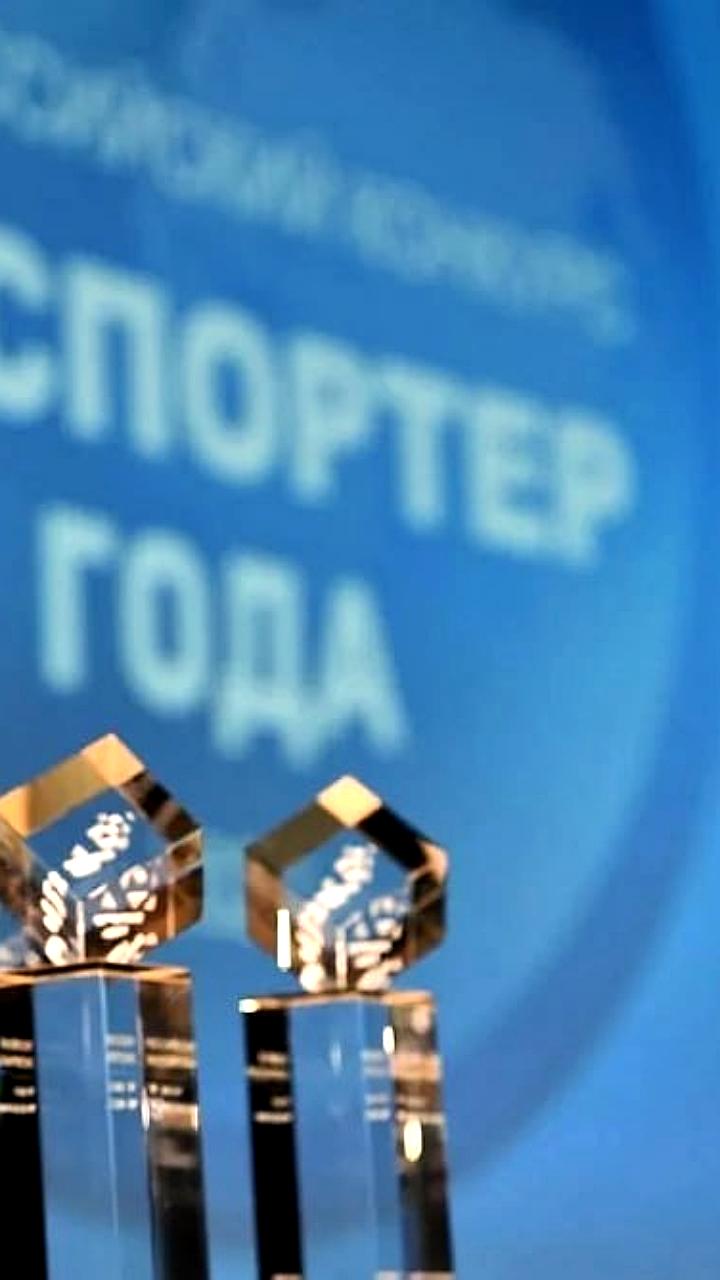 Компании ХМАО признаны лучшими экспортерами Урала на премии «Экспортер года»