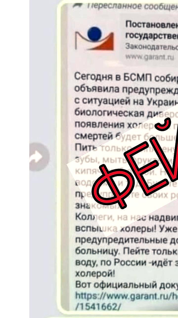 Роспотребнадзор опроверг слухи о вспышке холеры в Северной Осетии
