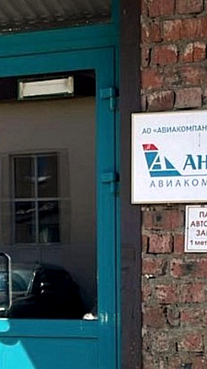 Росавиация аннулировала сертификат авиакомпании «Ангара» на техобслуживание