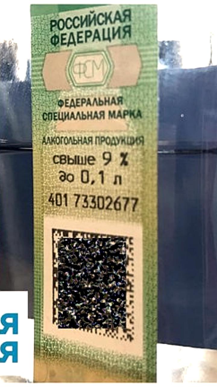 В Челябинске женщину осудили за повторную продажу алкоголя несовершеннолетнему