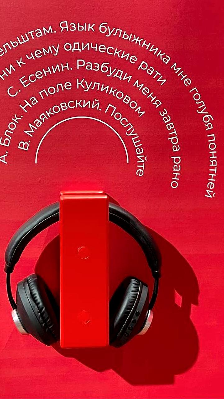 В Петербурге открывается выставка, посвященная Андрееву, Хармсу и Хлебникову