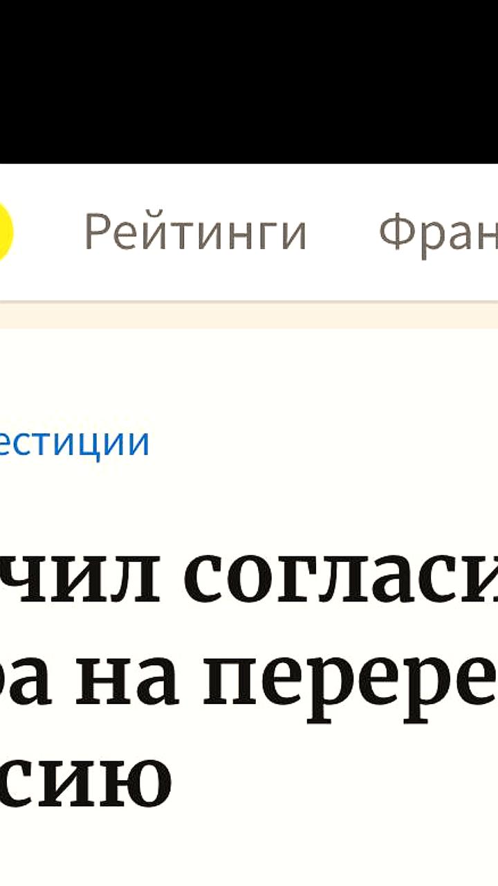 Ozon получает одобрение на редомициляцию в Россию