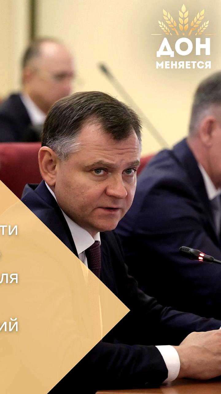 В Ростове-на-Дону внедрят цифровизацию анализа КРТ для улучшения градостроительства