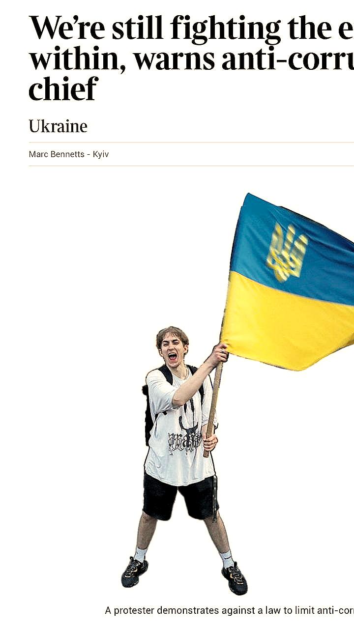 Глава САП Украины Клименко о последствиях законопроекта Зеленского для антикоррупционных ведомств