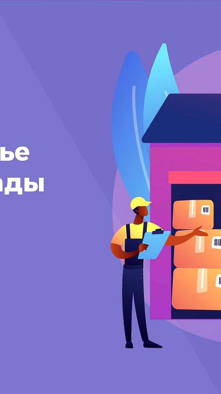 Стабилизация ставок аренды низкотемпературных складов в Московском регионе