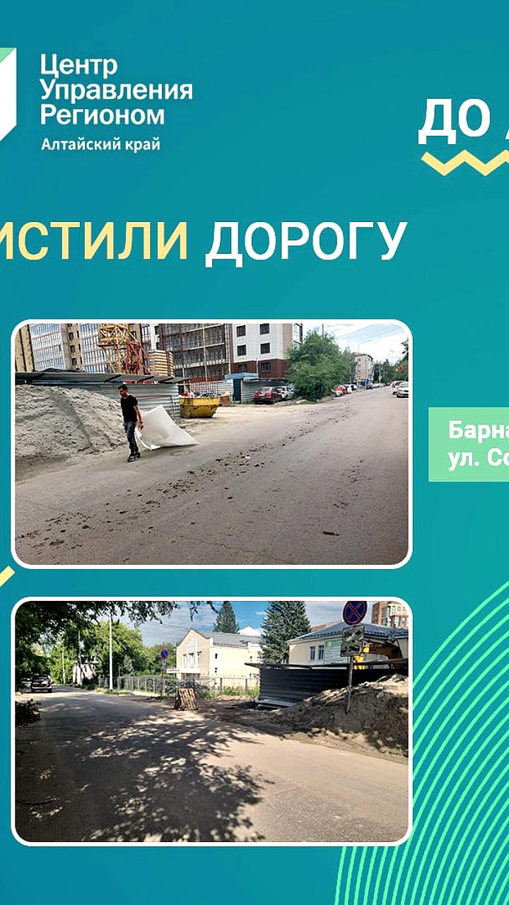 ГЖИ Рязани выявила нарушения на контейнерных площадках в ходе рейдов