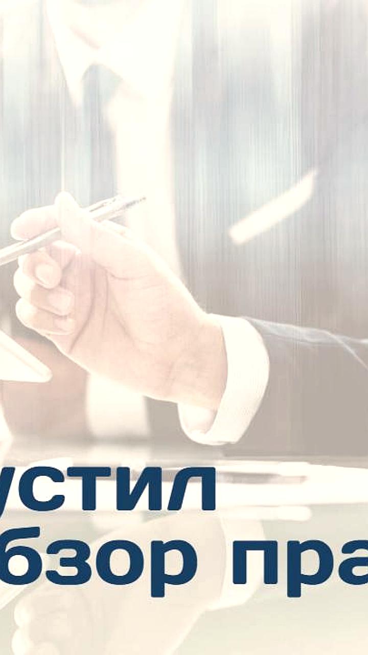ВС уточнил порядок расчета субсидиарной ответственности для экс-директора компании