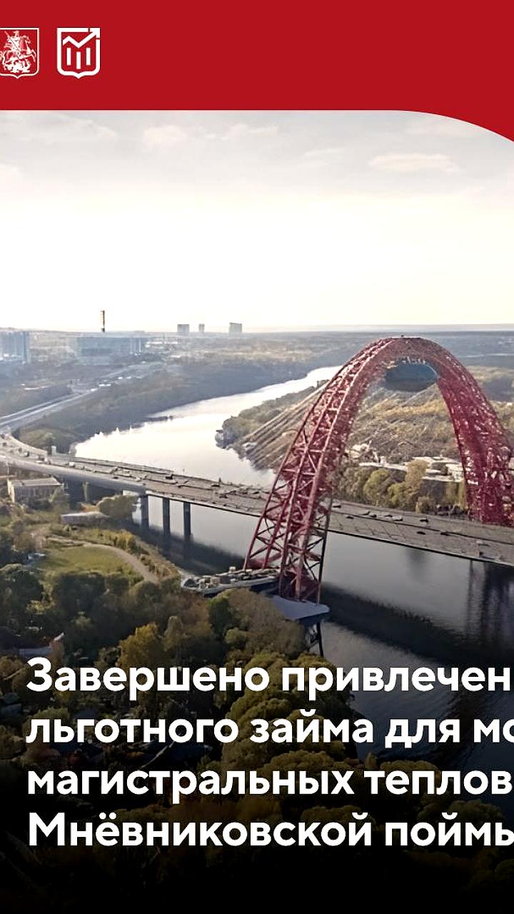 Создание энергосетевой инфраструктуры для города-спутника Владивостока потребует 17 млрд рублей