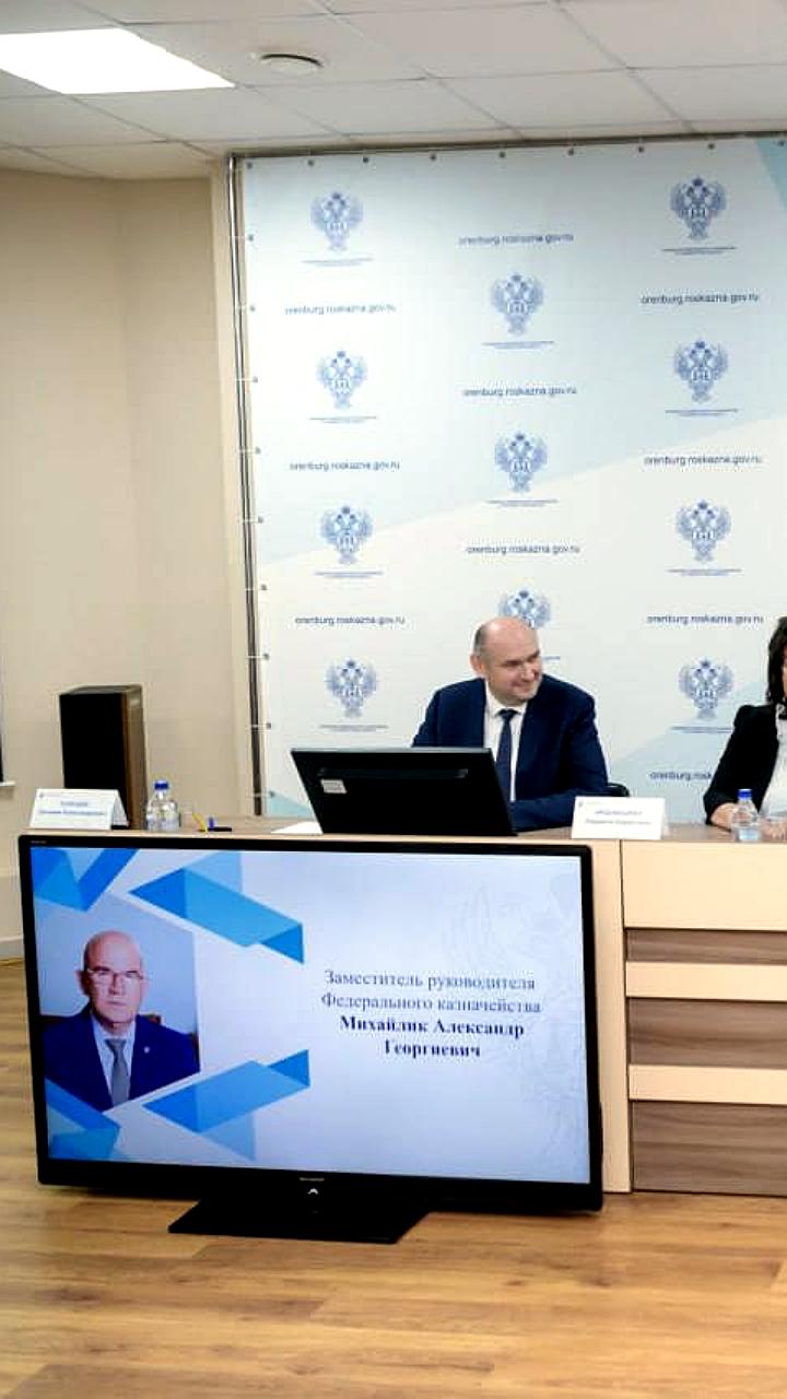 Александр Михайлик провел совещание по подготовке к оценкам Группы разработки финансовых мер в Новосибирске