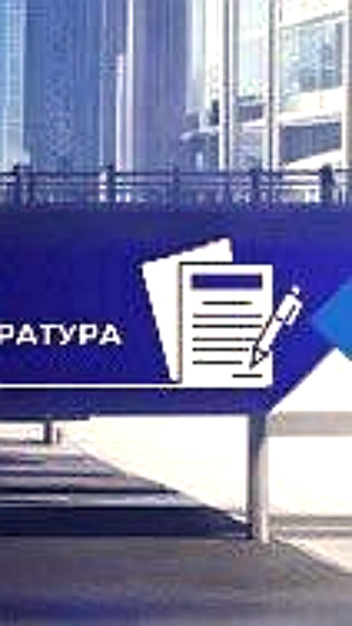 Уголовные дела о незаконных валютных операциях направлены в суды Читы и Красноярска