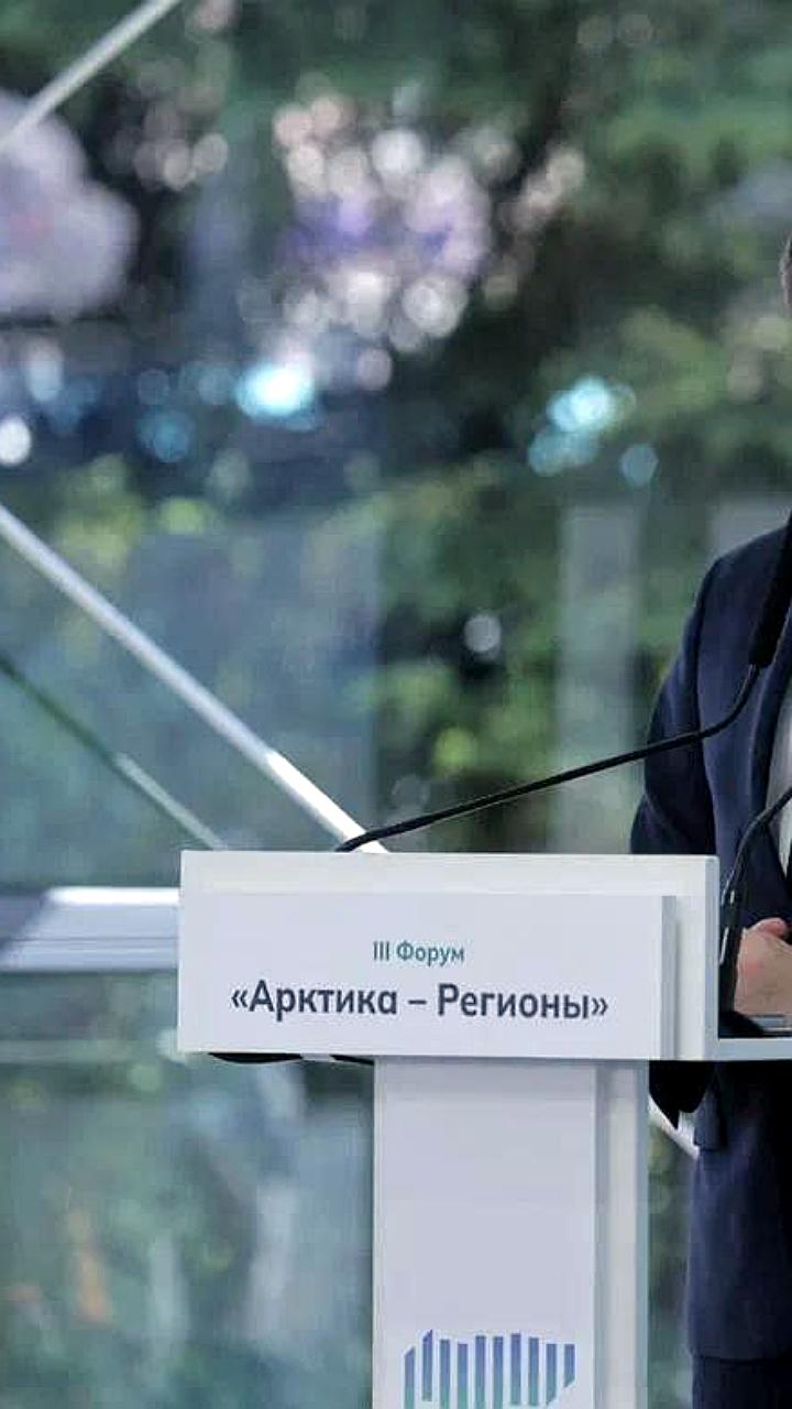 Обновление стратегии развития Арктики: эксперты указывают на недостатки