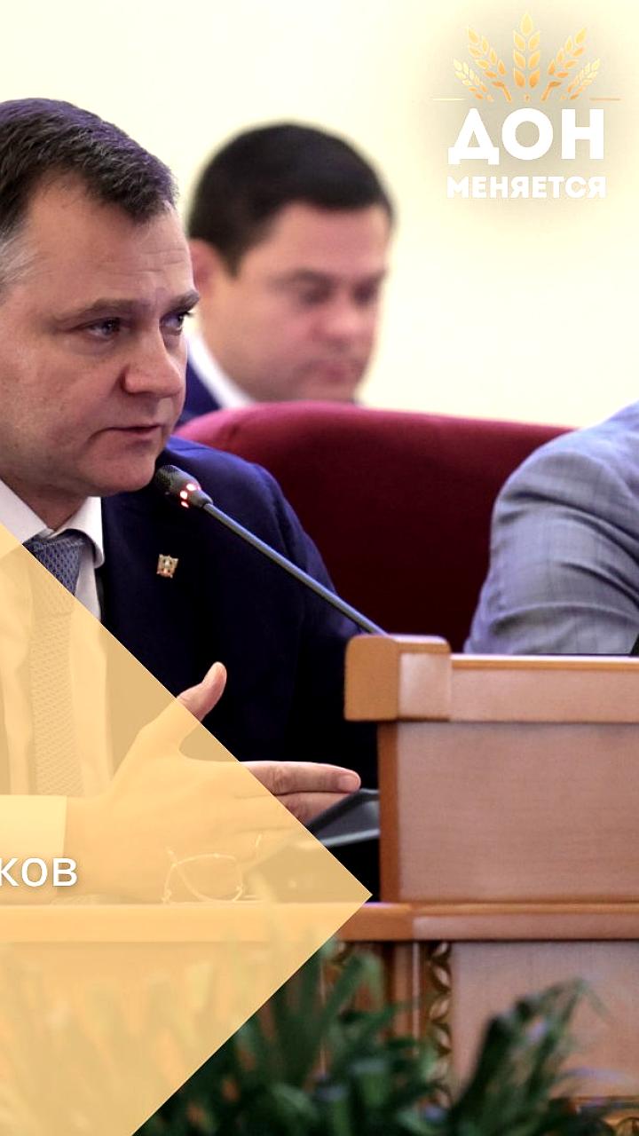 Ростовская область упрощает прием на муниципальную службу для участников программы 'Герои Дона'