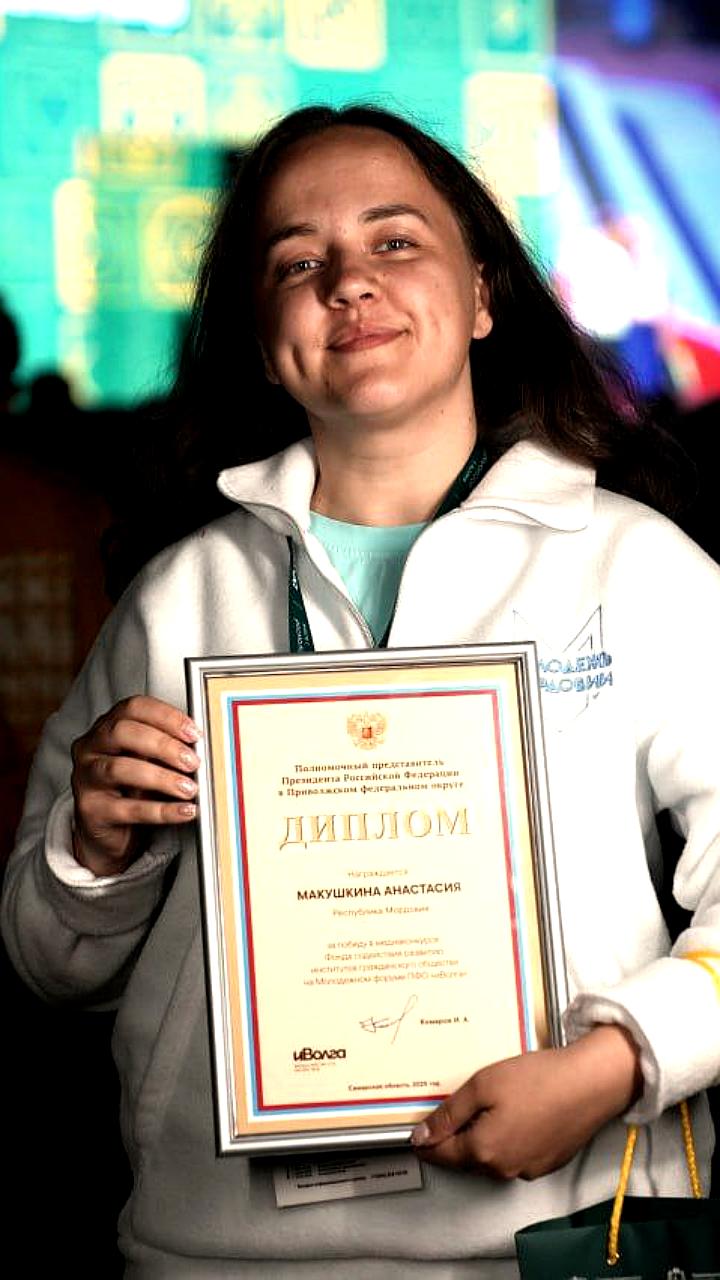 Пензенская молодежь успешно выступила на форуме «иВолга» в Самарской области