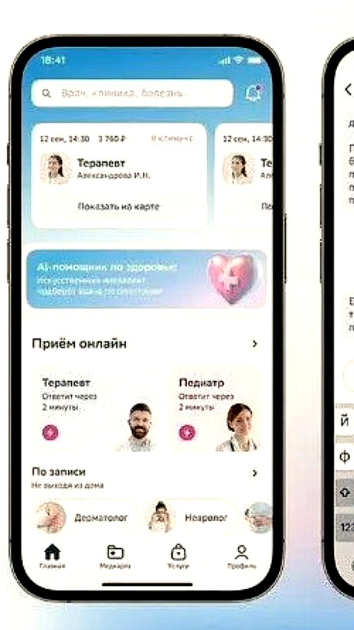 ИИ-помощник СберЗдоровья демонстрирует высокую точность диагностики в сравнении с Microsoft