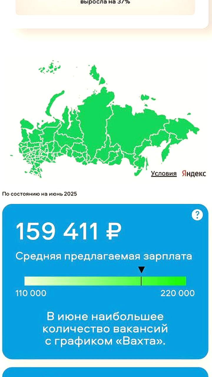 Вакансии в сельском хозяйстве России выросли на 56% в 2025 году