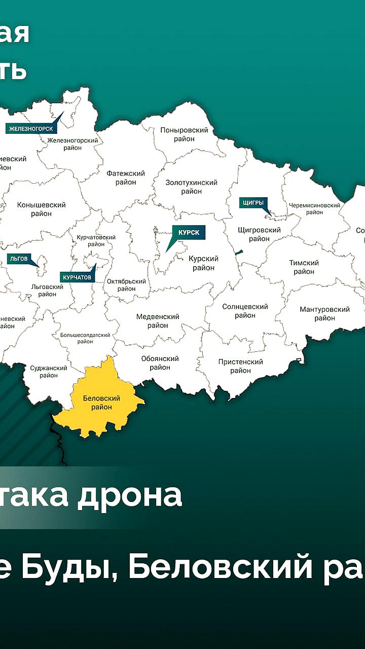 В Беловском районе ранен велосипедист в результате атаки дрона
