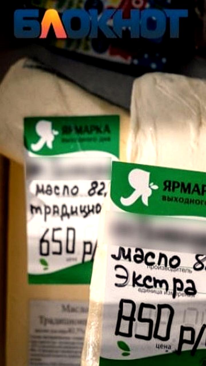 Кризис цен на продукты в Газе и снижение цен в Краснодаре