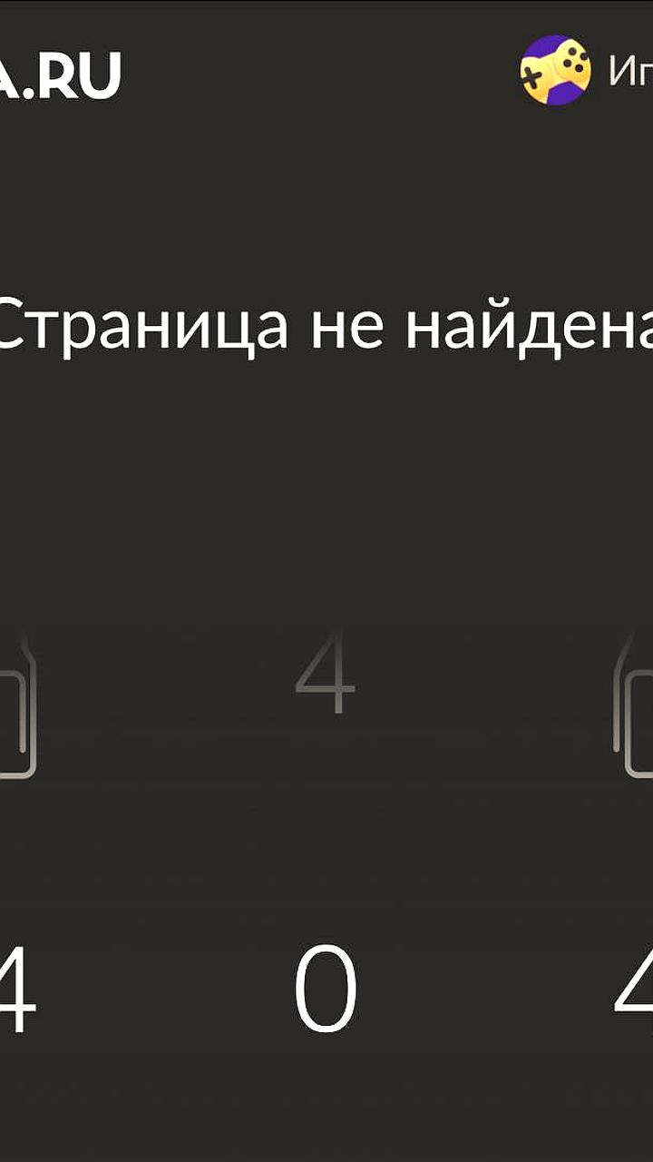 Топ-менеджер Leroy Merlin Филипп Роже посетит Россию для инспекции магазинов