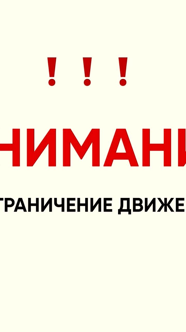 В Улан-Удэ с 4 августа перекроют участок улицы Смолина для реконструкции
