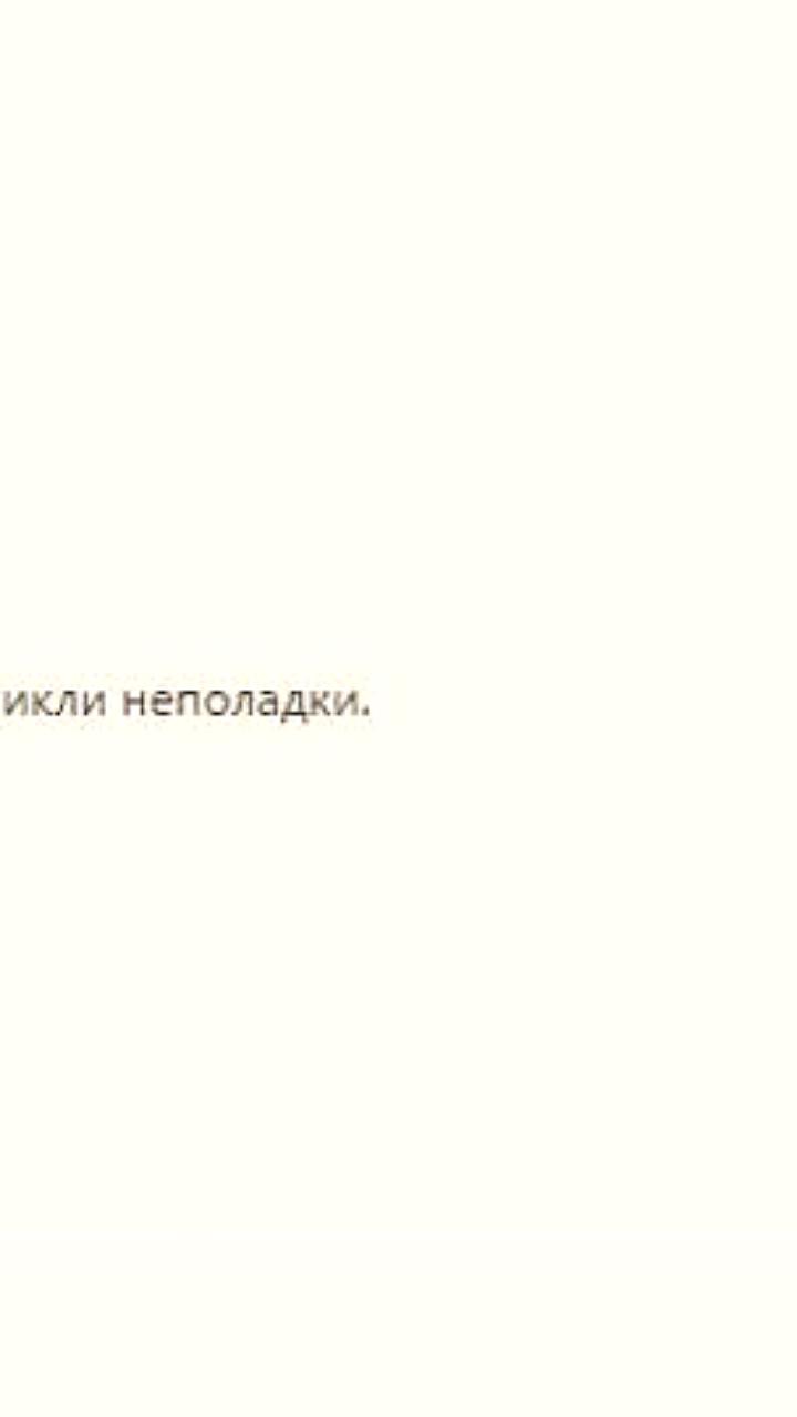 Авария на магистральной линии вызывает перебои с интернетом в Мурманской области