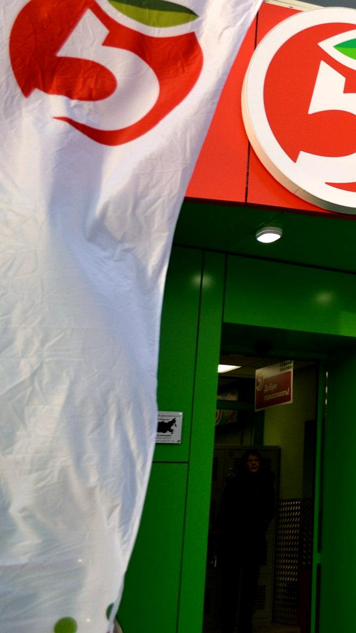 Корпоративный центр ИКС 5 выплачивает компенсацию X5 Retail Group за нераспределенные акции