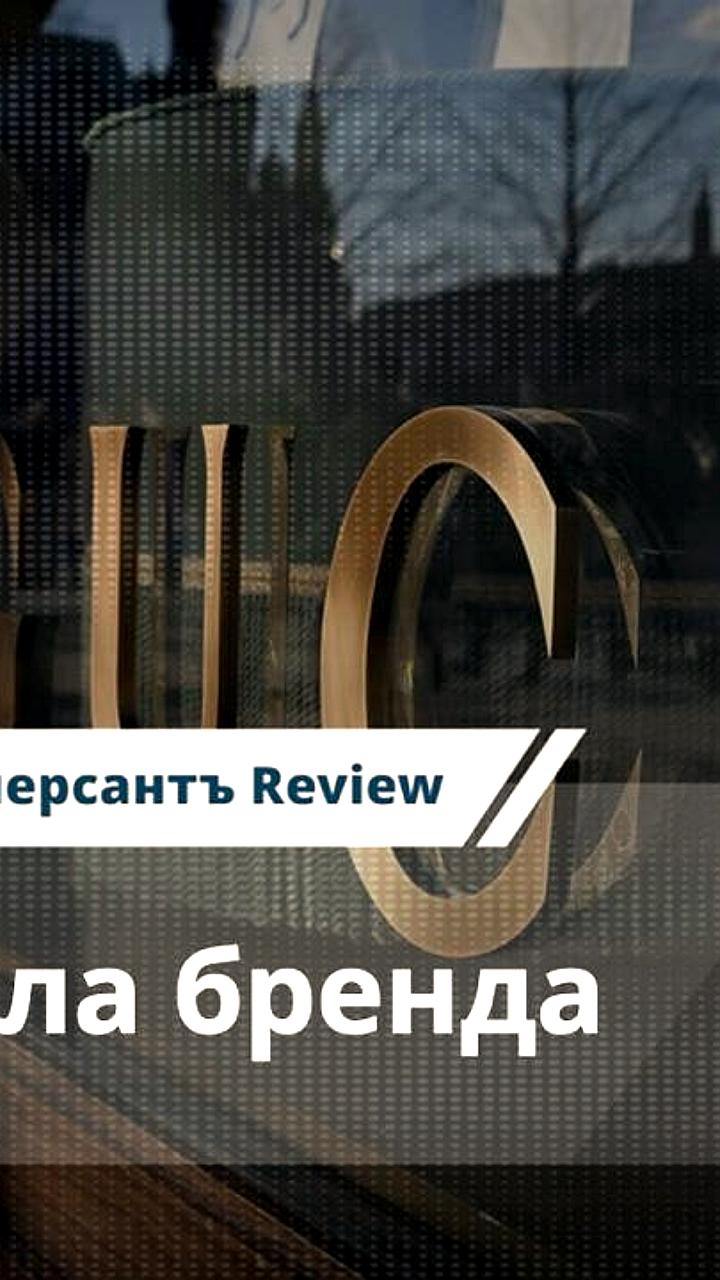 Россияне продолжают увеличивать расходы на люксовые бренды, несмотря на экономические трудности