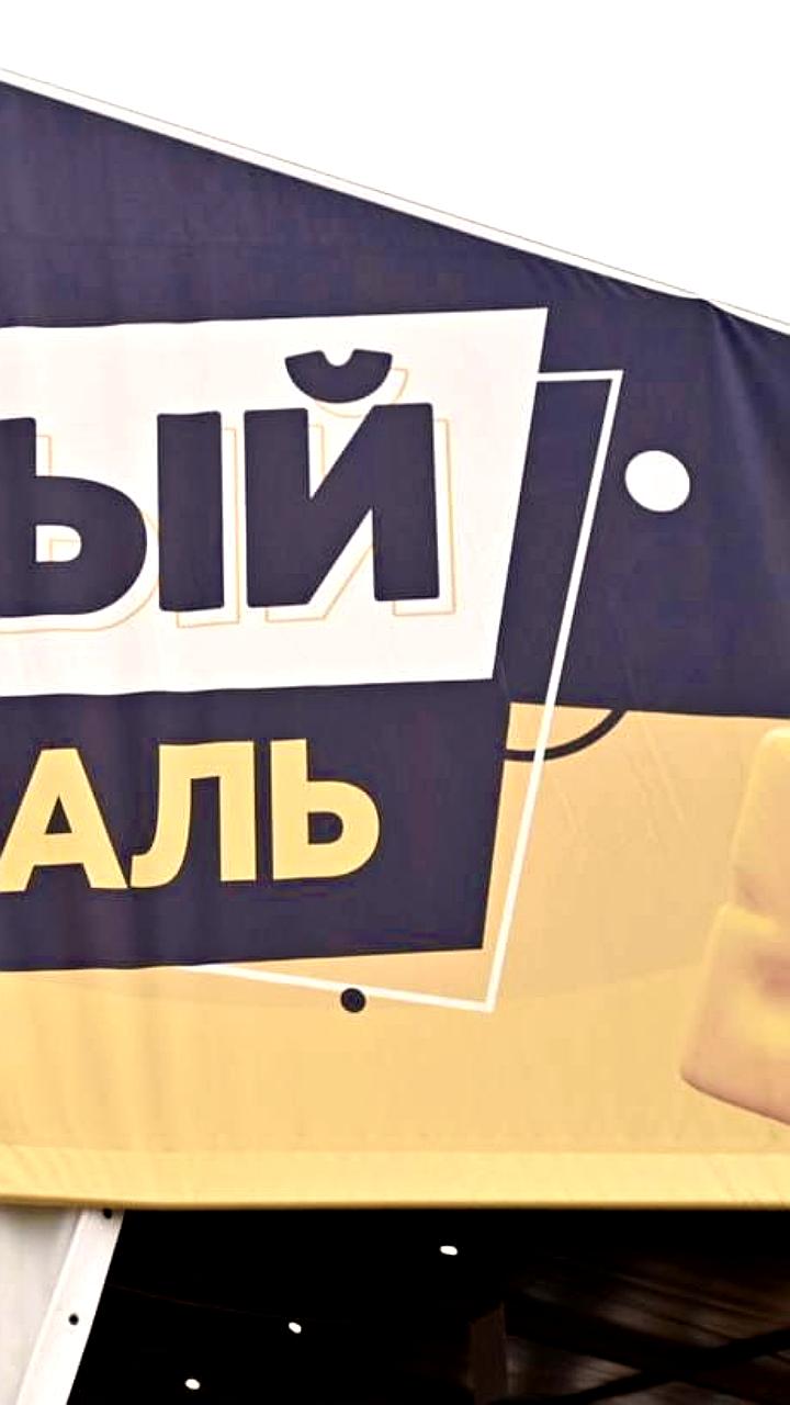 В Подмосковье стартует Сырный фестиваль с участием 300 фермеров и ярмарками