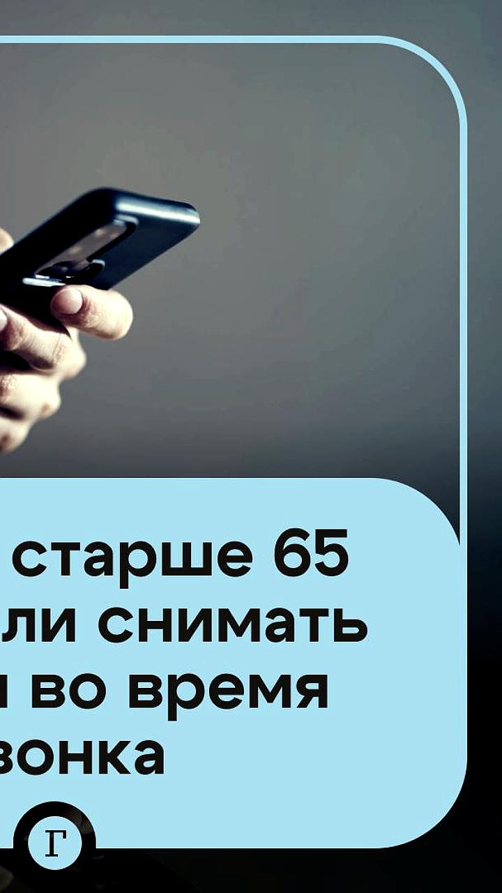 В Осаке введен запрет на использование телефонов пенсионерами при работе с банкоматами для борьбы с мошенничеством