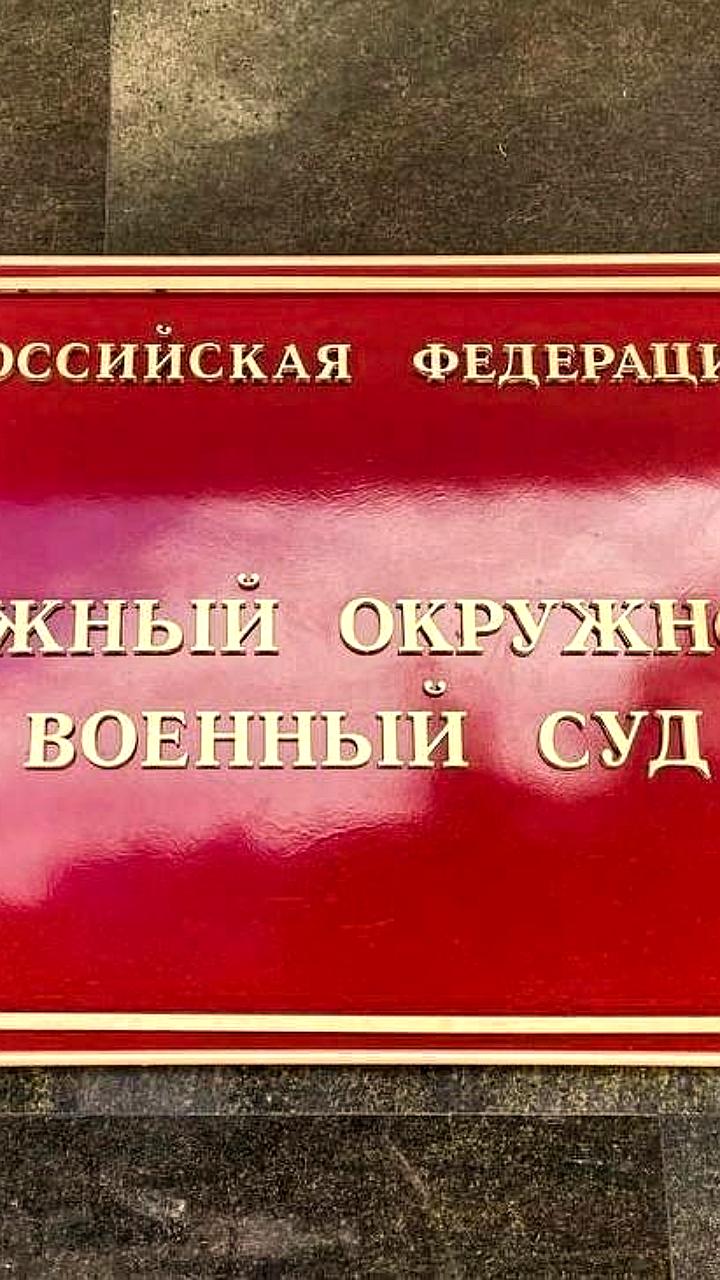 Житель Крыма приговорен к 9 годам за финансирование террористической организации