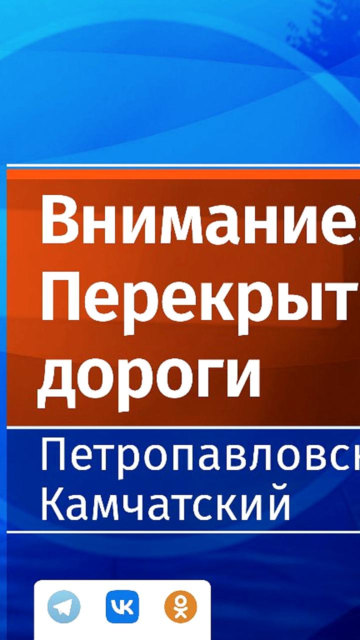 Фестиваль горной промышленности в Петропавловске-Камчатском: выставки, мастер-классы и концерт