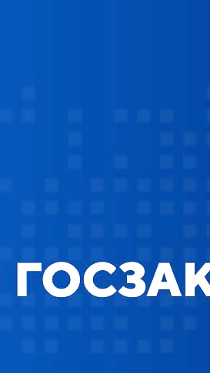 Внесение изменений в законодательство России: новые госпошлины для иностранных граждан
