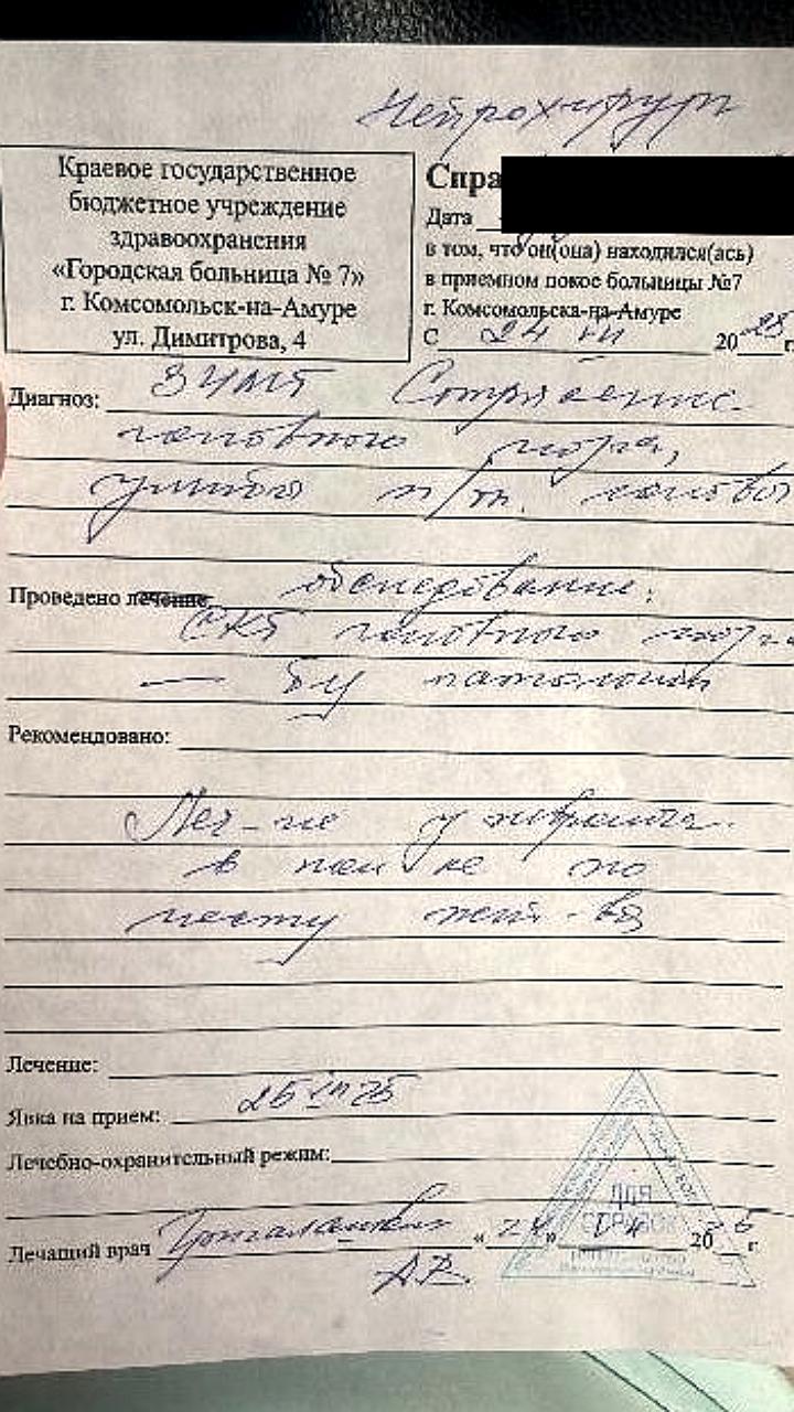 Следственный комитет проверяет воспитателя детсада в Комсомольске-на-Амуре из-за жалоб на насилие над детьми