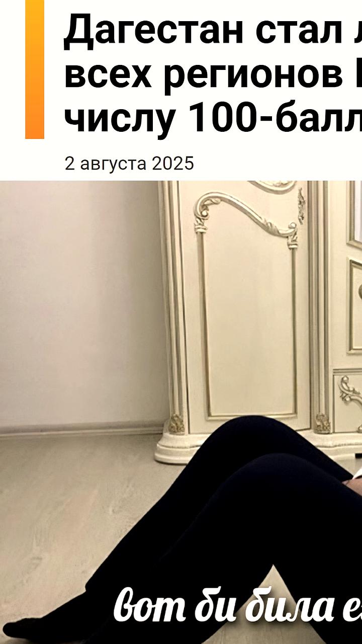 Дагестан лидирует в России по числу 100-балльников на ЕГЭ