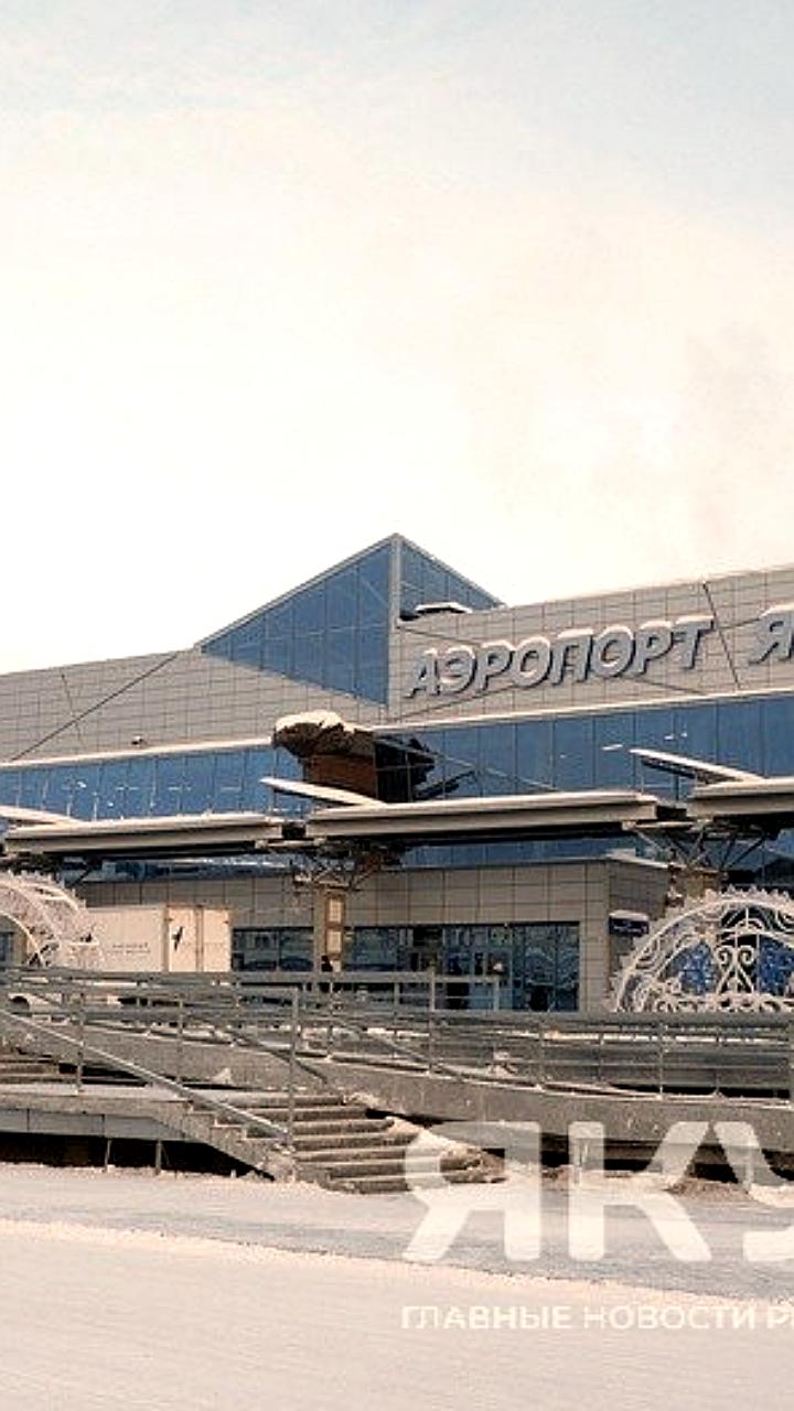 В Госдуме предложили штрафы для авиакомпаний за неинформирование пассажиров