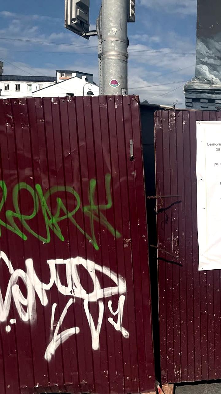 В Екатеринбурге продолжается ремонт тепловых сетей и дорожные работы