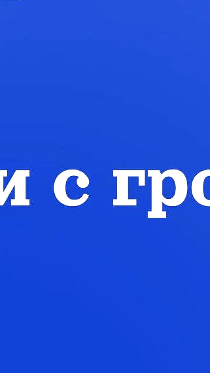 МЧС предупреждает о сильном дожде и грозе в Москве 4 августа