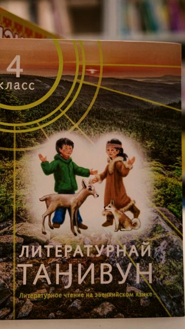 В России предложен новый праздник для поддержки языков народов